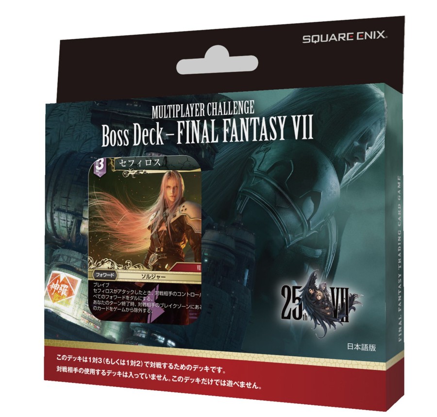 Merchandise FINAL FANTASY VII Trading Card Game | Final Fantasy Trading Card Game: Boss Deck - Final Fantasy Vii [Fftcg]