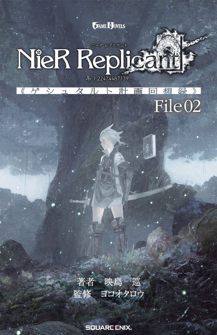 Merchandise Nier | Nier Replicant Ver. 1.22474487139… Project Gestalt Recollections File 02 (Novel)