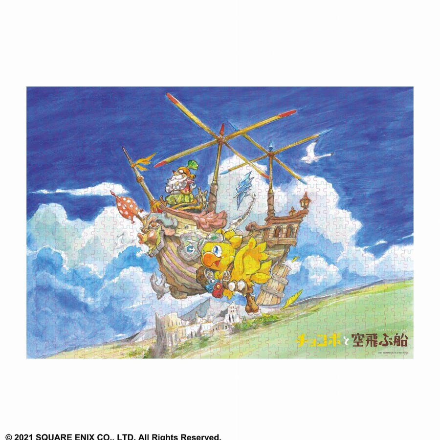 Merchandise FINAL FANTASY Puzzles | Final Fantasy Ehon Chocobo And The Flying Ship Jigsaw Puzzle - 1000 Piece