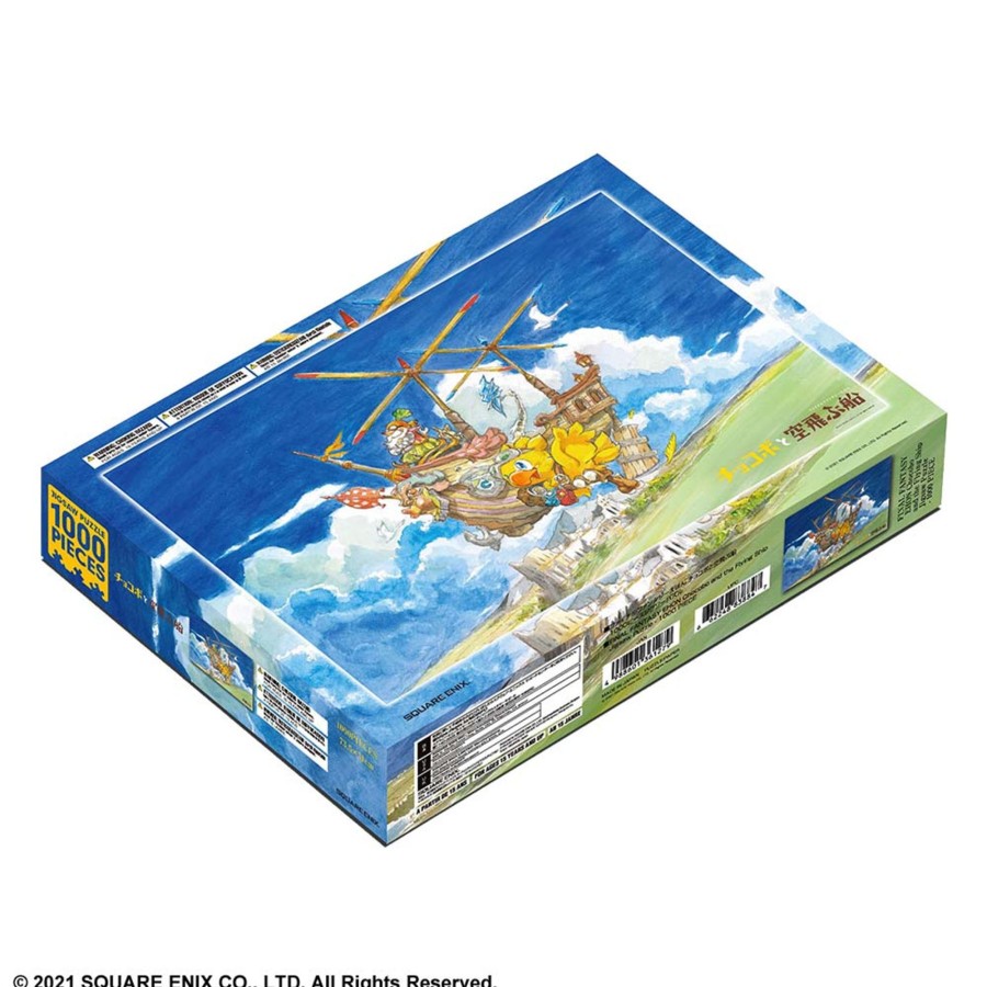 Merchandise FINAL FANTASY Puzzles | Final Fantasy Ehon Chocobo And The Flying Ship Jigsaw Puzzle - 1000 Piece