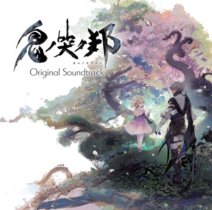 Merchandise Oninaki Cd | Oninaki Original Soundtrack