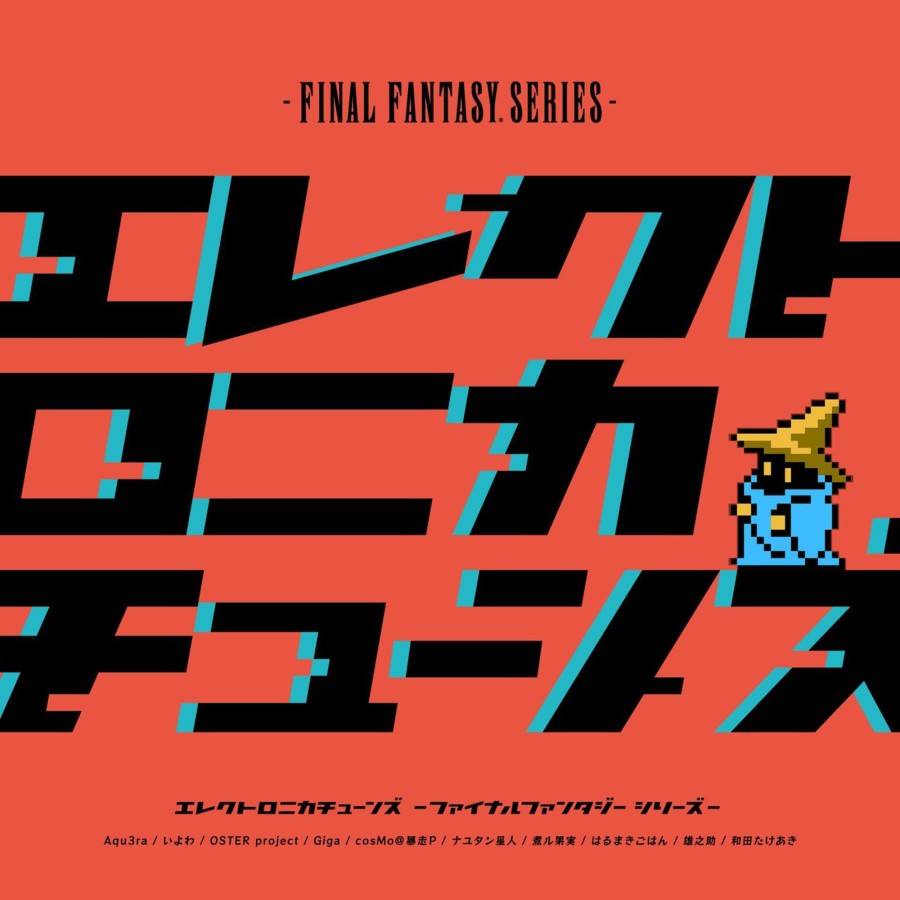 Merchandise Final Fantasy XVI Cd | Electronica Tunes -Final Fantasy Series-