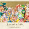 Merchandise Romancing Saga Cd | Romancing Saga -Minstrel Song- Remastered Original Soundtrack