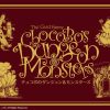 Merchandise FINAL FANTASY Board Games | Chocobo'S Dungeons And Monsters Expansion Pack