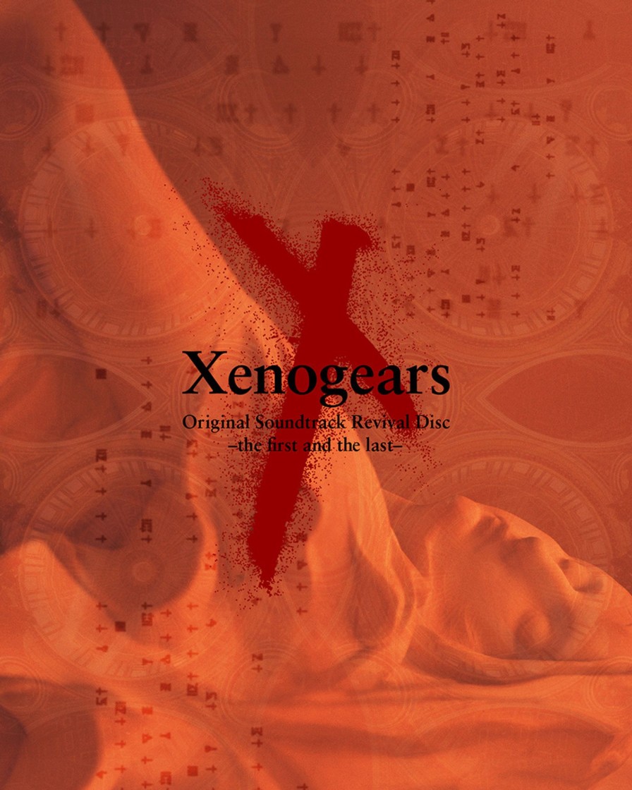 Merchandise Xenogears Blu-Ray | Xenogears Original Soundtrack Revival Disc - The First And The Last -[Blu-Ray]